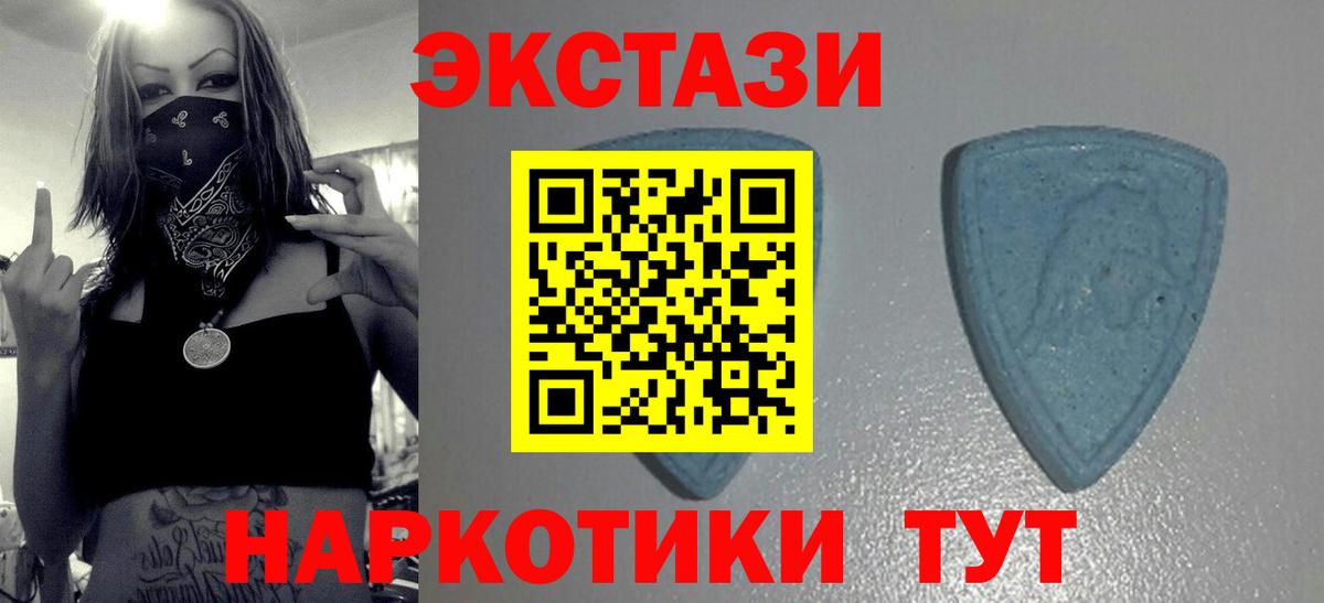 Бошки Шишки  Мефедрон  ГАШ  Альфа ПВП СК   Cocaine  МЕФ   Сафоново  Вход с VPN 
