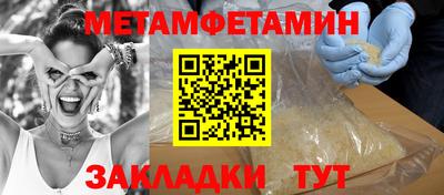 синтетический гашиш Лесосибирск