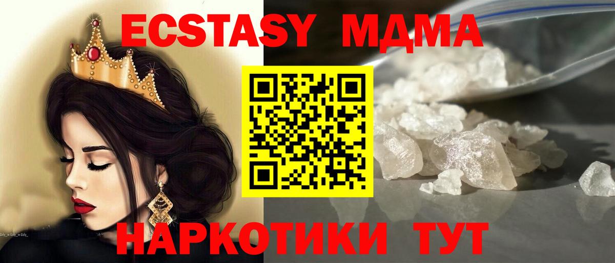 ТГК Сафоново